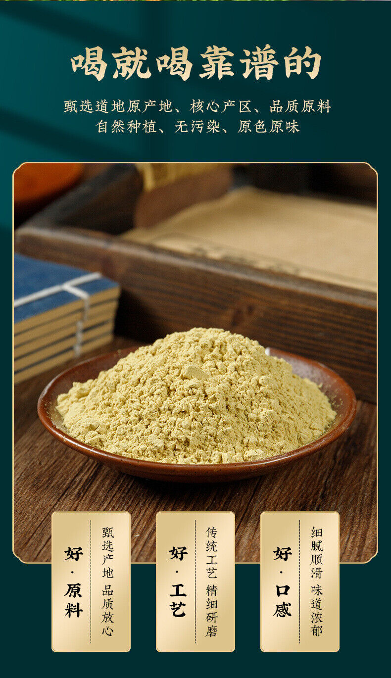 HelloYoung Pine Pollen Raw Pollen Pine Pollen New Powder Headway Powder Produce 100g/Jar
