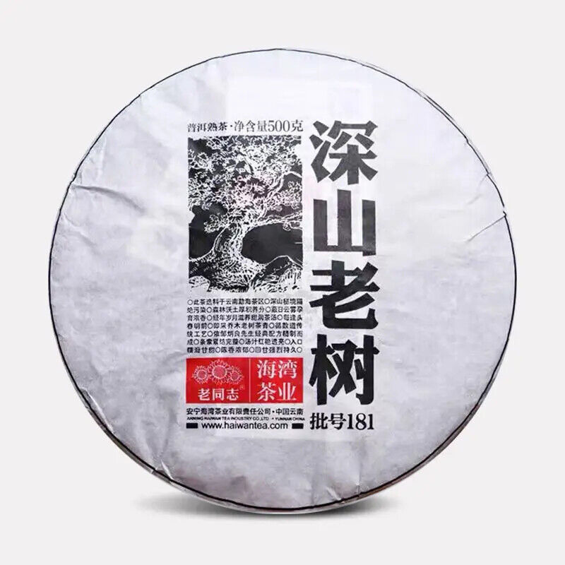 Lao Tong Zhi Brand Pu'er Cooked Tea Cake Deep Mountain Old Tree Shu Puerh Tea