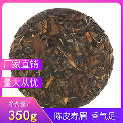 厂家直销2014年福鼎白茶陈皮寿眉茶饼高山日晒茶叶批发350g