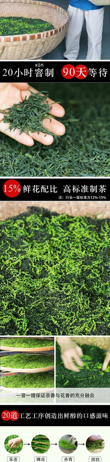 2024 New Tea Spring Tea Strong Aroma Green Tea Anhui Shexian Zhulan Flower Tea