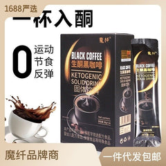 Ketogenic Black Coffee Satiety Solid Drink L-Carnitine Coffee Powder
