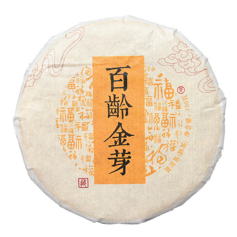 Premium Pu-erh Ripe Tea Cake 100g Baoling Golden Buds Yunnan Origin