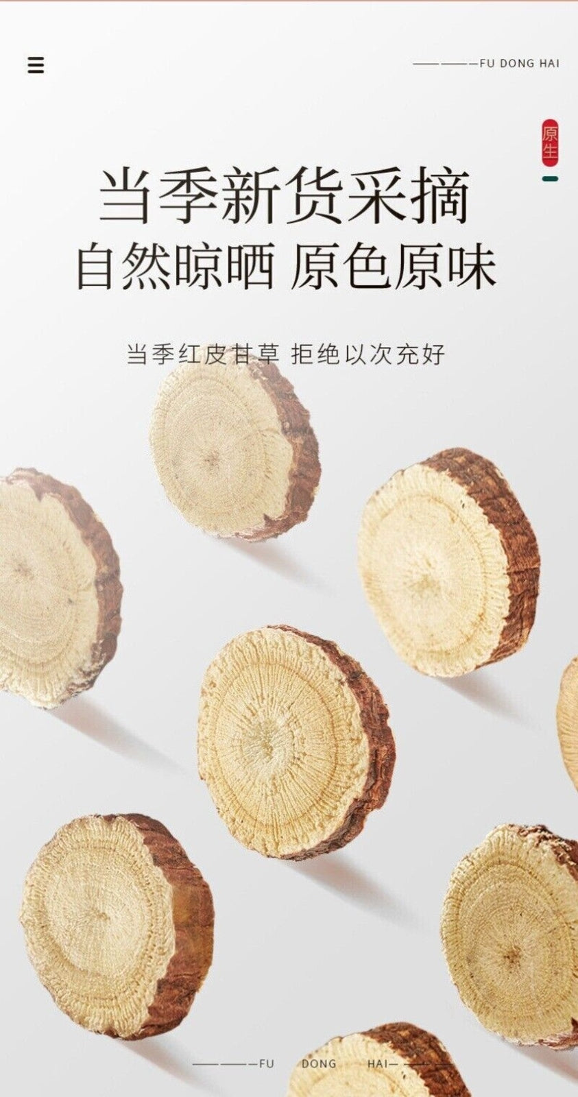 Premium Licorice Root 250g Natural Chinese Herb Wellness Tea