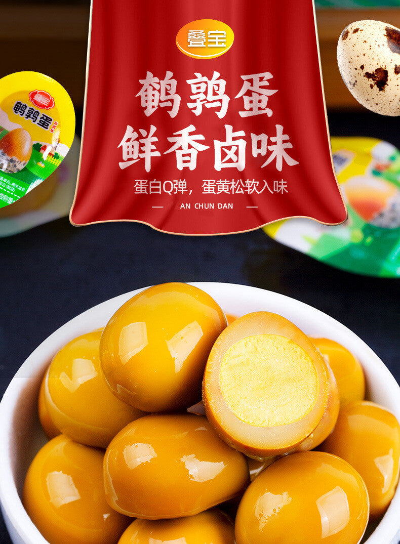 Salted Quail Eggs Iron Eggs Ready-to-Eat Braised Flavor Instant Snack