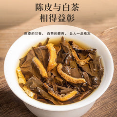Chenpi White Tea Fuding Old White Tea Gongmei Xinhui Chenpi White Tea Cake 50pcs