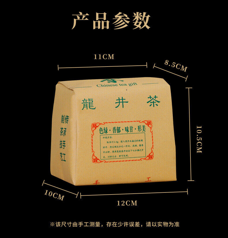 Longjing Tea Green Tea 2024 New Tea Bean Fragrance Authentic High End Gift Tea