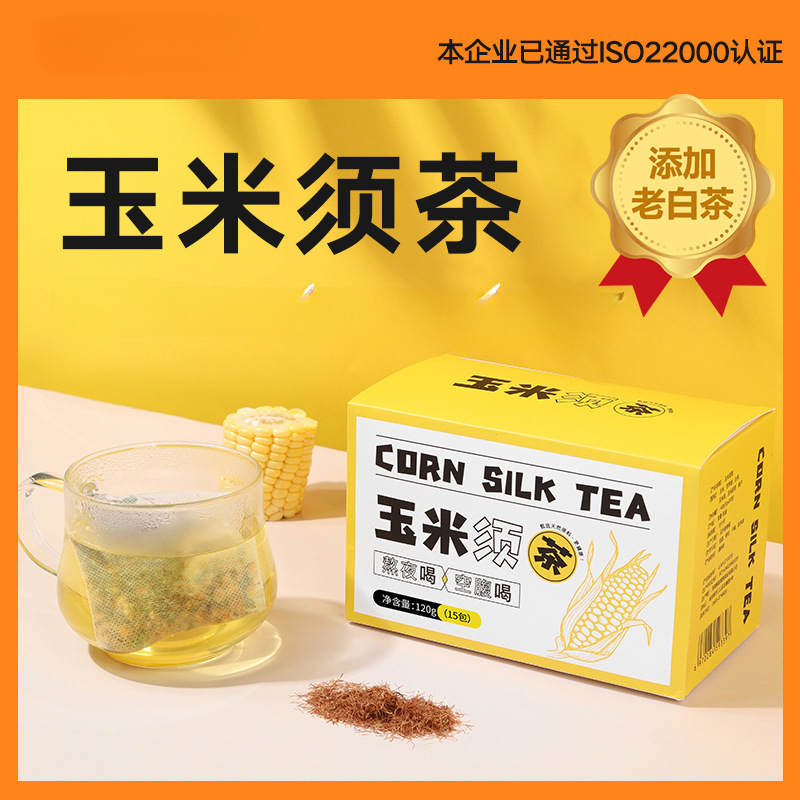HelloYoung 120G Corn Whisker Tea Old White Tea Corn Whisker Tea Box Flower Grass Bagged Tea
