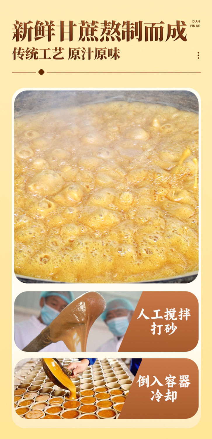 Yunnan Brown Sugar Blocks - Pure Cane, Handcrafted for Ginger Tea