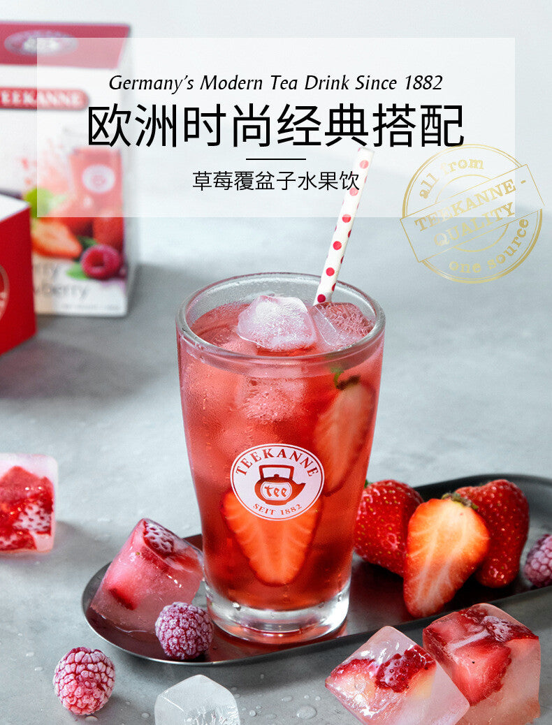 Strawberry Raspberry Fruit Tea Brewing Tea Summer Flower and Fruit Tea Cold