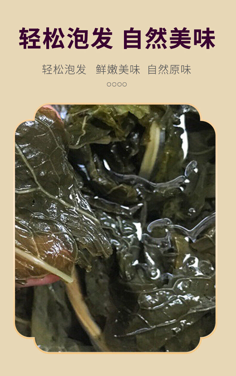 Zhejiang Shaoxing Dried Pickled Mustard - No Sand, Self-Dried Premium