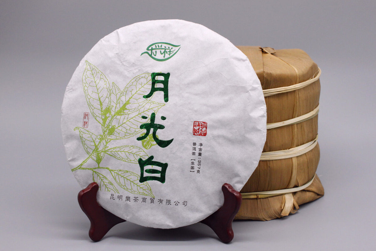 HelloYoung 357g Yunnan Pu'er Tea White Tea Spring Tea Cake Pu'er Tea Raw Tea