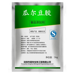 GUAR GUM - Food Stabilizer - Thickener - Catering - QUICK POST