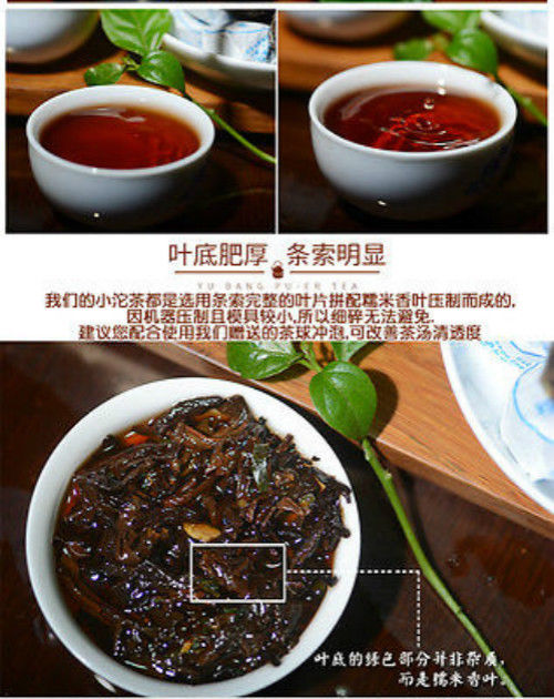 HelloYoung500g Premium Puerh Tea Ripe Black Tea Fragrant Pu-erh Tea Glutinous Rice Tuo Cha