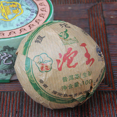 Yunnan Pu'er Lincang Tea Factory Tuo Tea Aged Pu'er Raw Tea 100g/box
