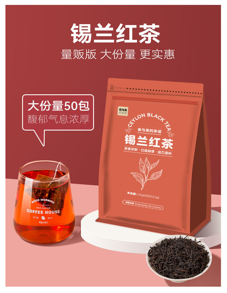 Ceylon Black Tea Bags Premium Sri Lankan Fragrant Strong Blend for Milk Tea