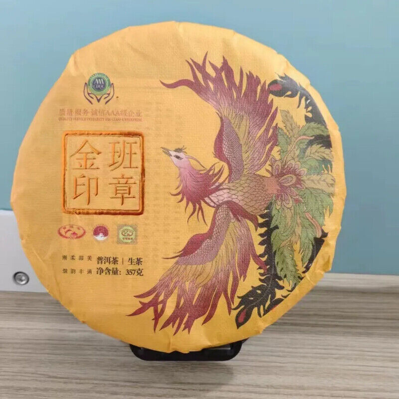 357g Yunnan Puerh Raw Tea Cake Early Spring Puerh Shengcha Organic Old Pu'er Tea