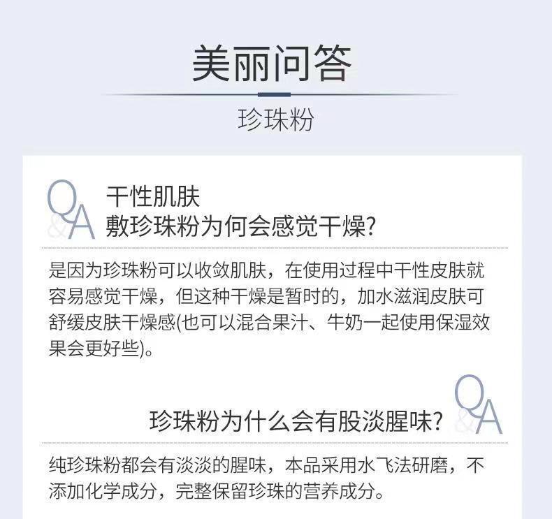 Nanjing Tongrentang Pearl Powder Whitening and Brightening Facial Mask Powder