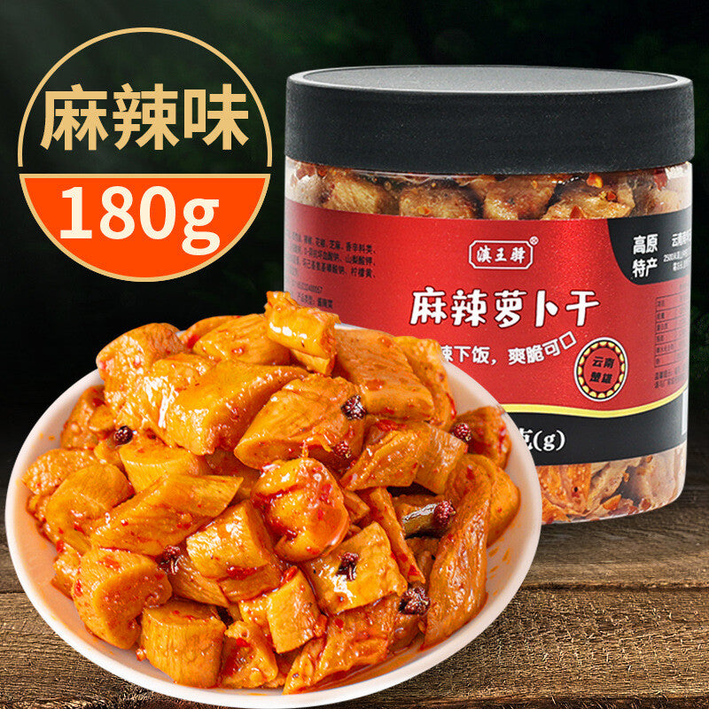 Yunnan Spicy Pickled Radish – Crispy Homemade Snack