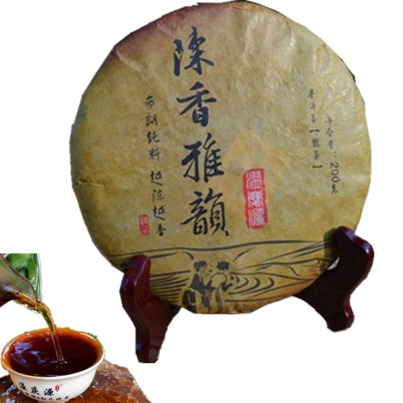 200g Yunnan Chen Xiang Ya Yun Puerh Tea Eco Puer Ripened Pu Erh Tea Green Food