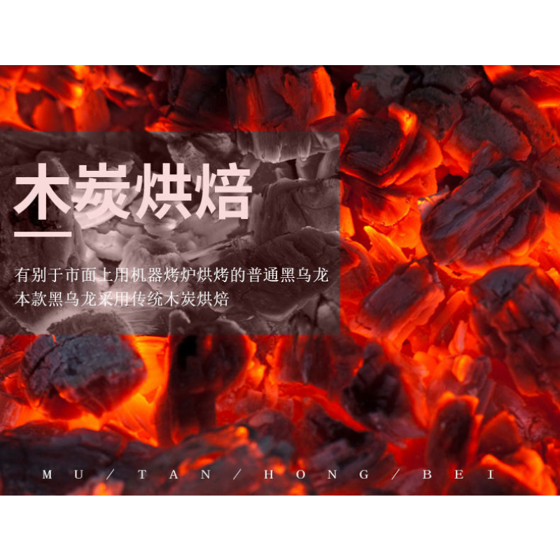 250g/8.8oz Box Black Oolong Tea Premium Oolong Tea for Slimming Tea