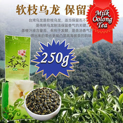 Milk Oolong Tea Taiwan High Mountain Tea Alishan Oolong Tea Vacuum Packed 250g