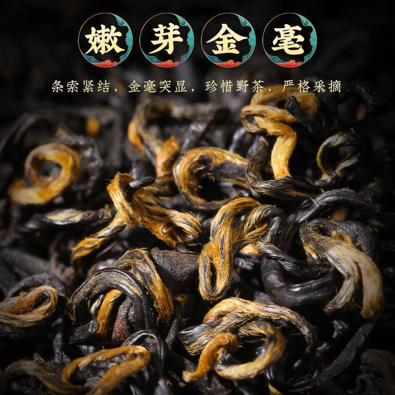 HelloYoung New Yunnan Dianhong Tea Natural Organic Honey Flavor 100g