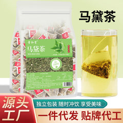 Buy 1 Get 2! 100% Weight loss blend tea Yerba mate slim body detox tea