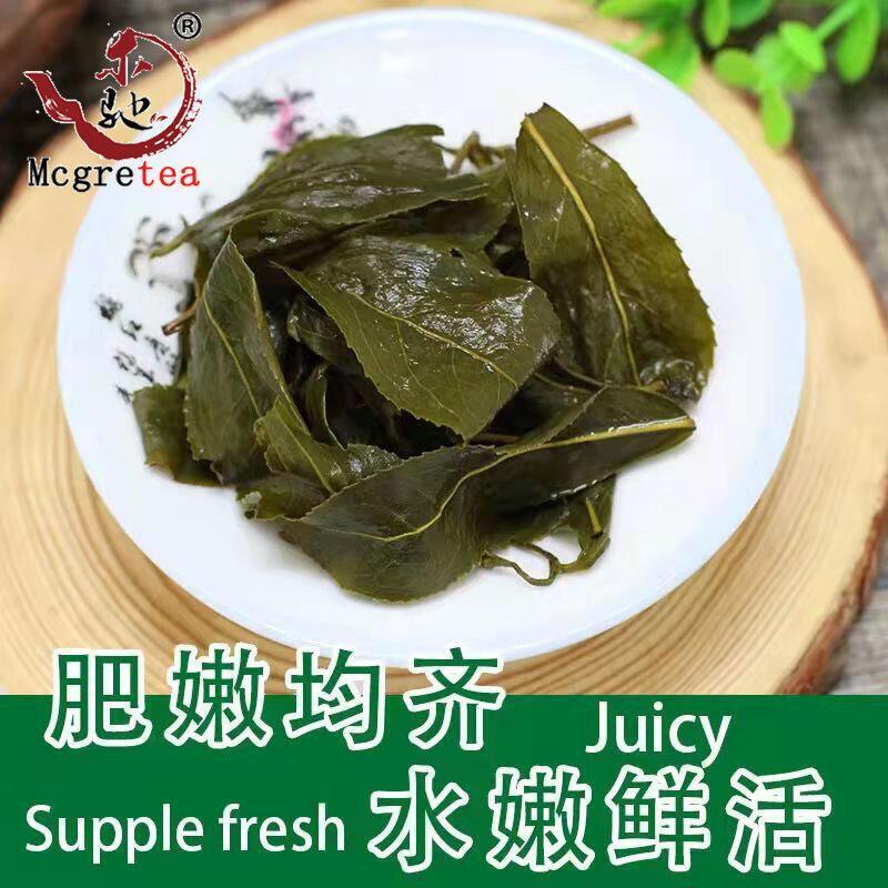 HelloYoung New Fresh Taiwanese Oolong Tea Alishan Good Quality Wu Long Cha 300g