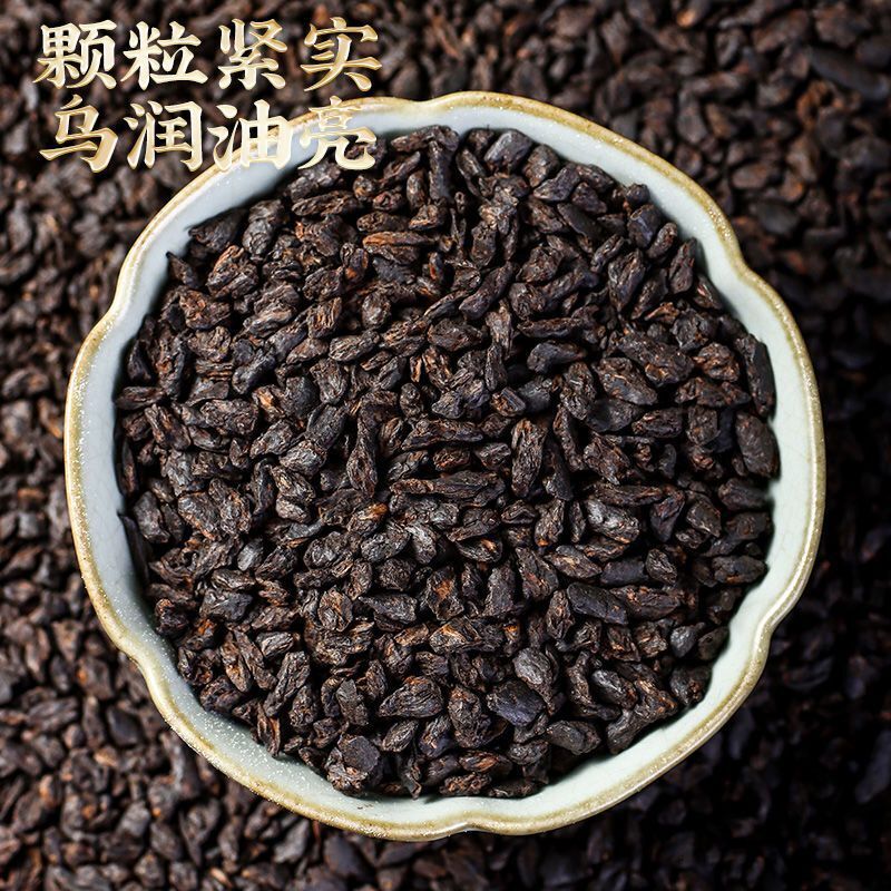 Pu'er Tea Cooked Tea Iceland Ancient Tree Authentic Fragrance of Glutinous Rice