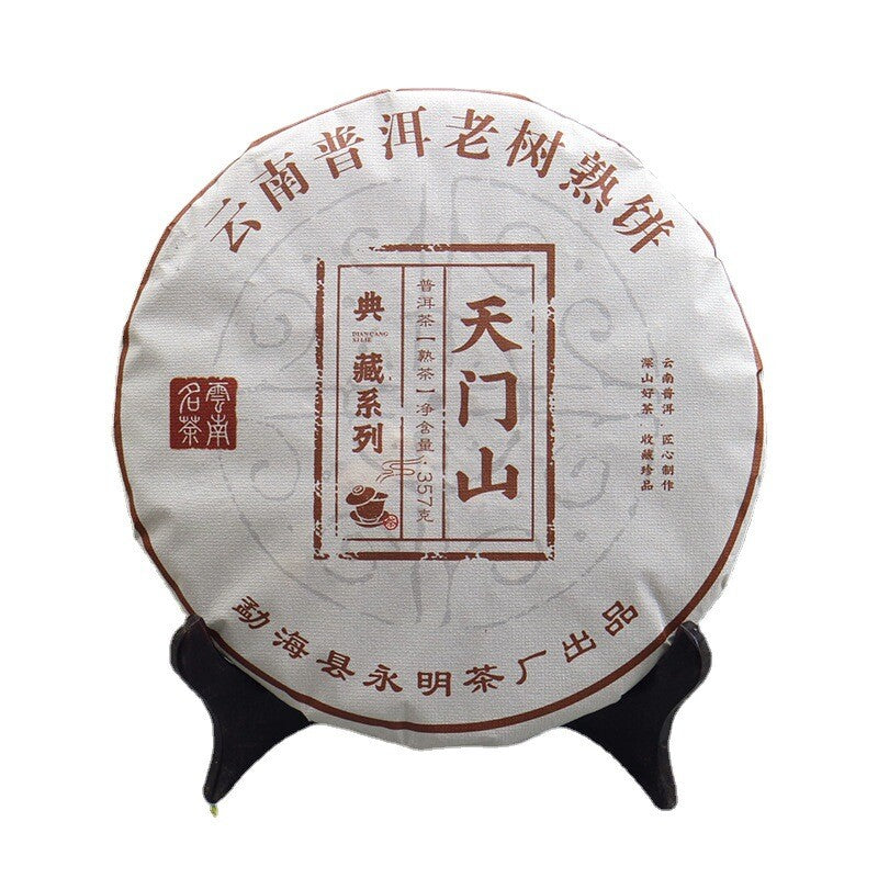 357g Tianmen Mountain High-stem Ancient Tree Ripe Pu'er Tea Fragrant and Mellow