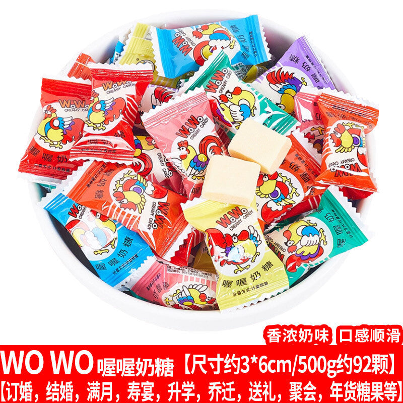 WOWO Milk Candy Children's Snacks Candy Wedding Candy 喔喔奶糖结婚喜糖童年8090怀旧散装混合儿童零食糖果
