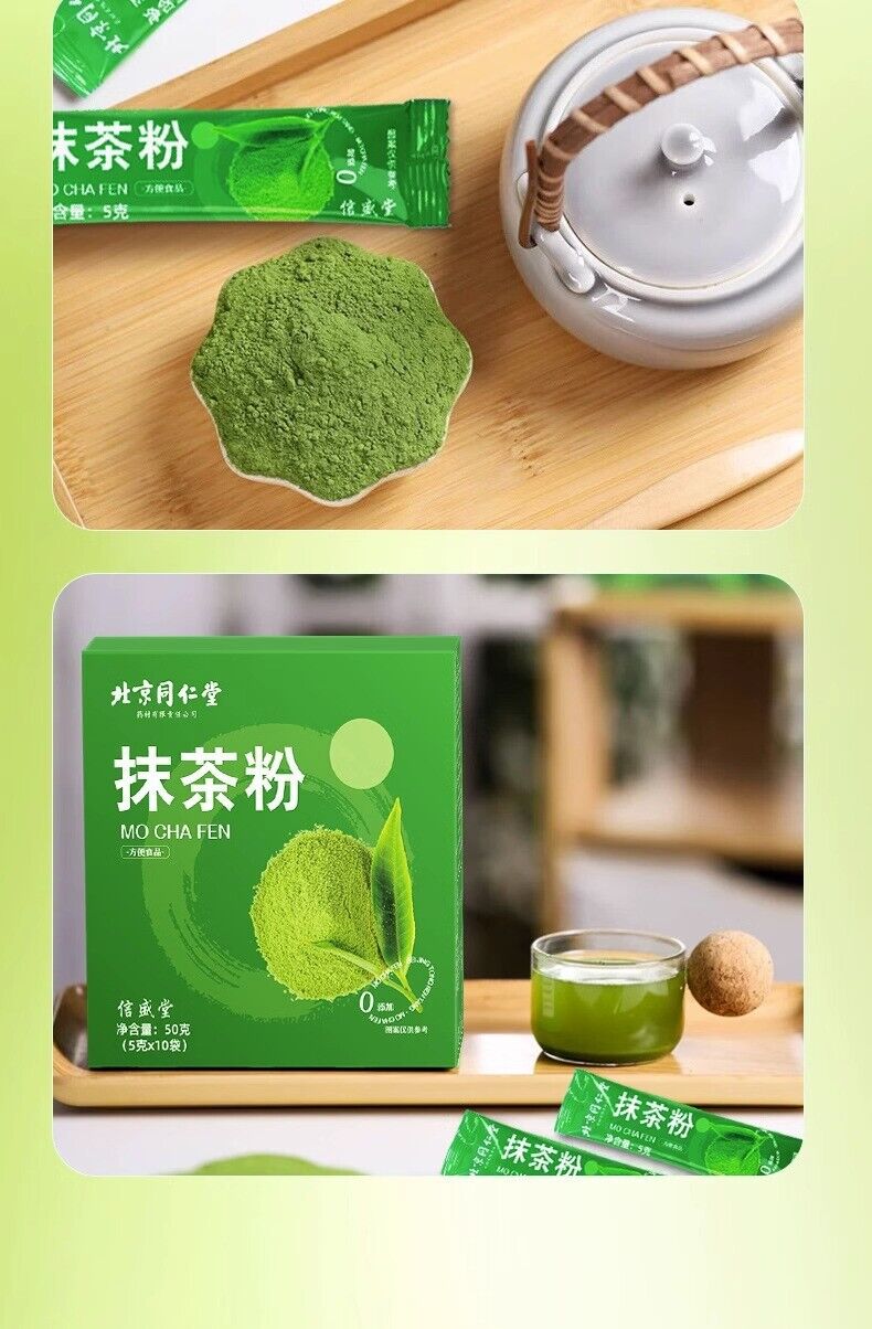 Tongrentang Matcha Powder 50g Prepared Drink Powder 100% Pure Ground Matcha