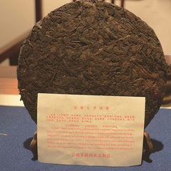 357g Premium Puerh Schwarzer Tee Handgemachte Qizi Wild Mountain Puer Tee Kuchen