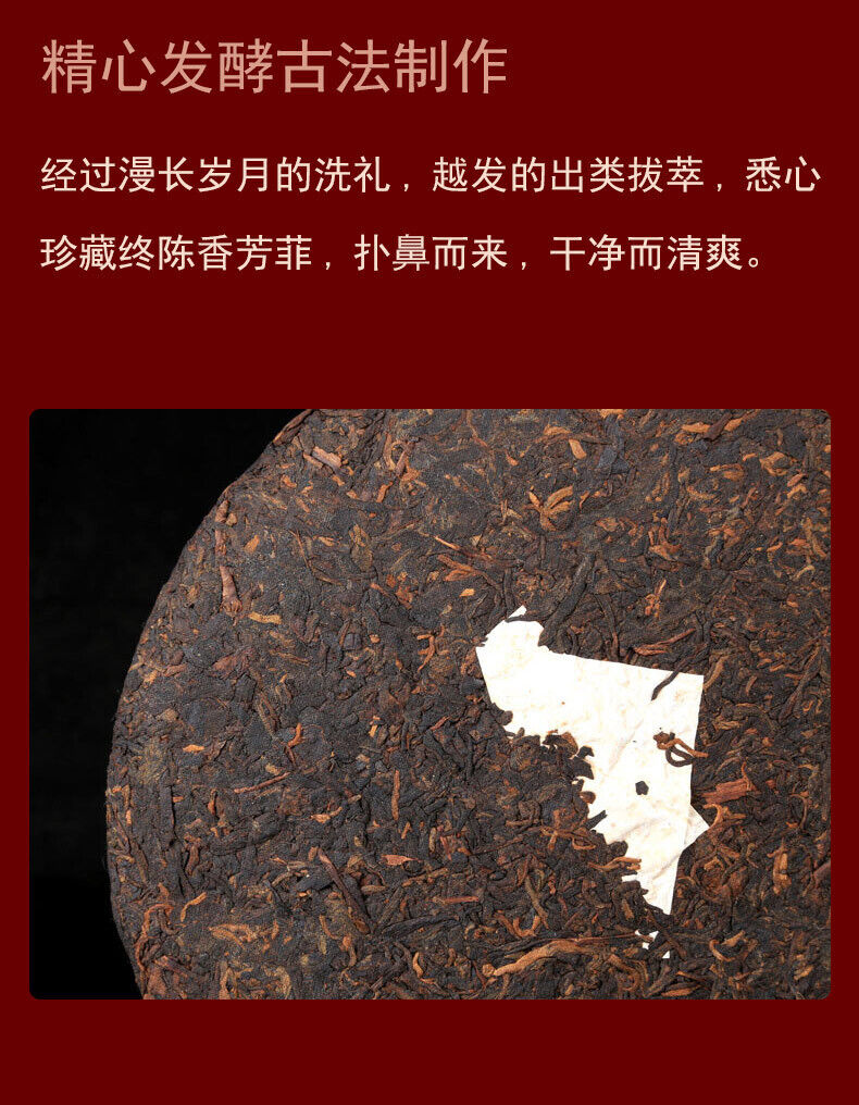 Spring Aged Tea Old Man'e Red Seal Pu'er Tea Ripe Tea 357g Seven Cakes Tea
