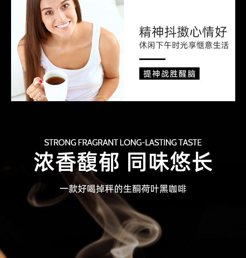 Ketogenic Coffee Lotus Leaf Black Coffee Meal Replacement Satiety 30g*7bags