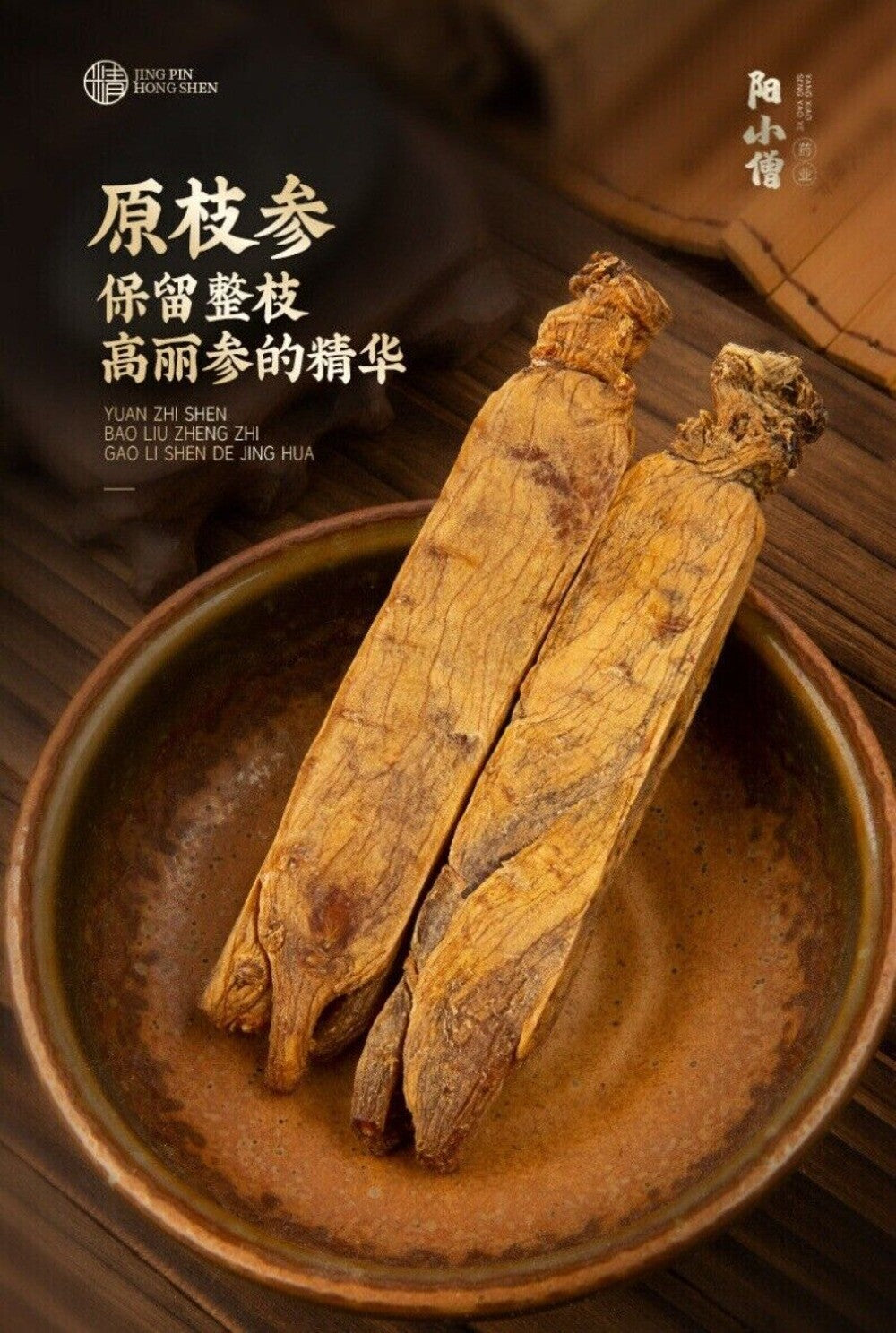 Premium Korean Red Ginseng Whole Root 100g Authentic Natural
