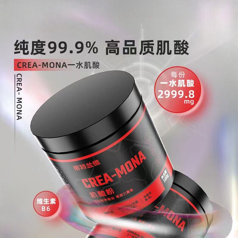 Acid Powder Monohydrate Creatine Enhances Muscle Endurance Protein Powder 100g