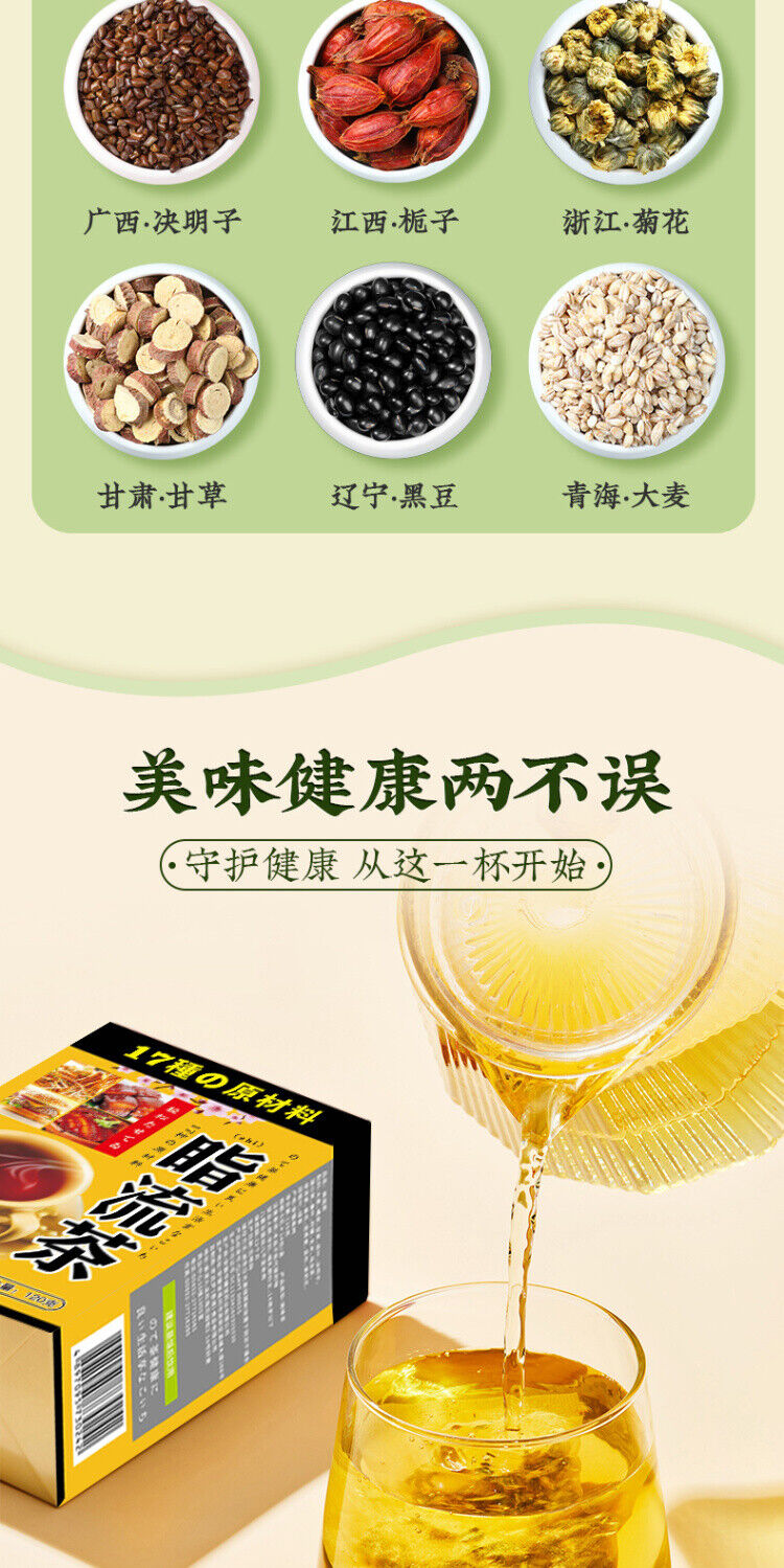 Except for oil tea, lotus leaf, cassia seed, chrysanthemum tea, light body tea