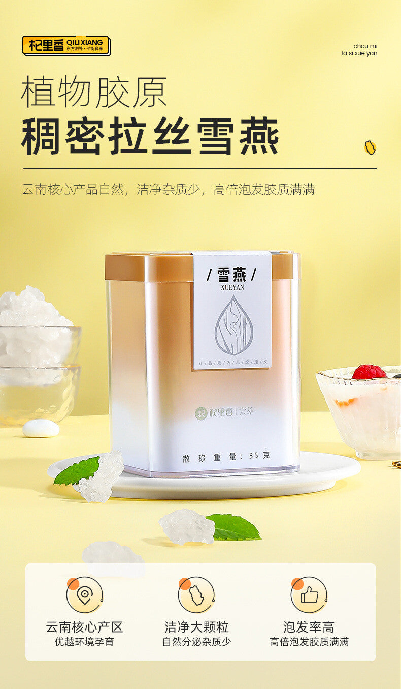 Natural Tragacanth Gum Yunnan Brushed Snow Swallow 35g Canned