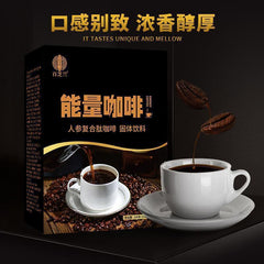 Energy Coffee Ginseng Peptide Complex Coffee Yellow Essence Oyster Coffee
