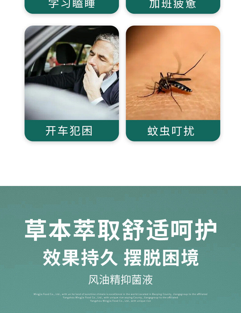Essential Oil 15ml*3pcs Refreshing refreshing cooling anti-mosquito anti-itching