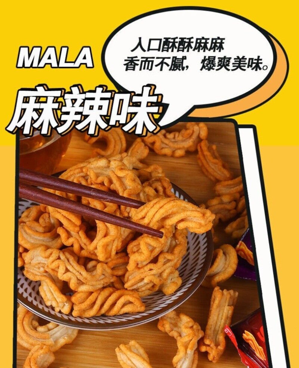 Crispy Shrimp Flavor Rolls Nostalgic Snack Mini Pack Seafood Crunchy Bites