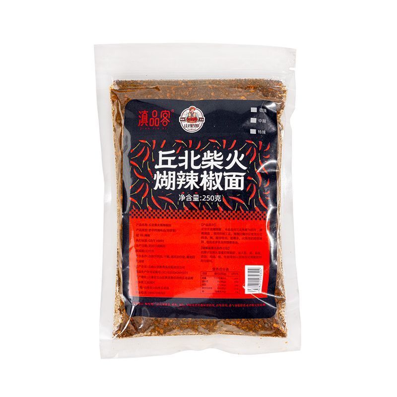 Yunnan Chili Powder – Spicy Dipping Sauce & Hot Pot Seasoning