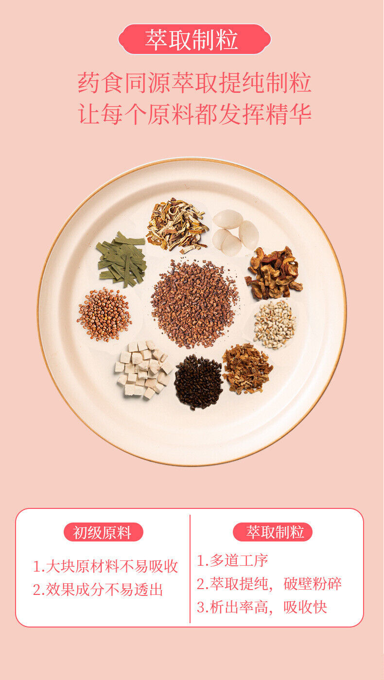 Honey Peach Enjoy So Tea Lotus Leaf Cassia Seed Honey Peach Coix Seed Tea 50g