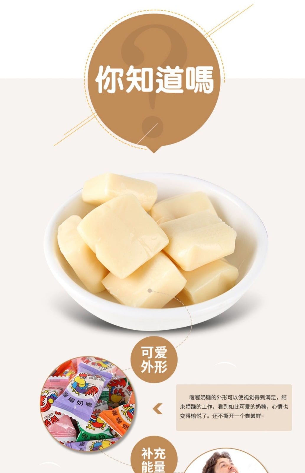 WOWO Milk Candy Children's Snacks Candy Wedding Candy 喔喔奶糖结婚喜糖童年8090怀旧散装混合儿童零食糖果