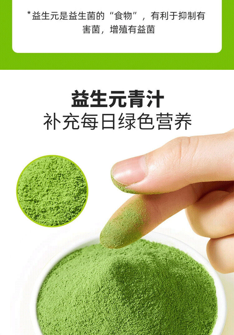Barley Green Juice Low Fat Dietary Fibre Vegetable Meal Replacement Powder