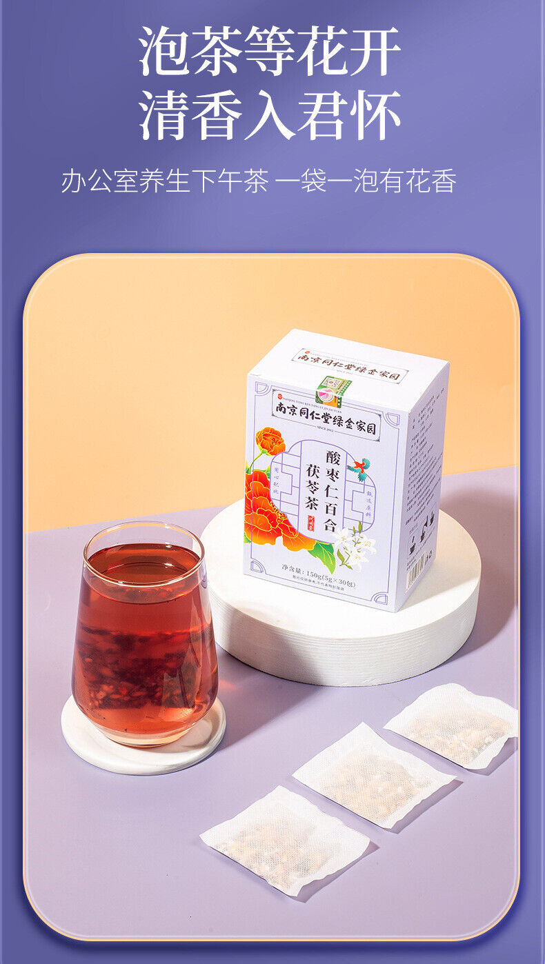 Sour Jujube Lily Poria Tea Herbal Tea Bulk Wholesale