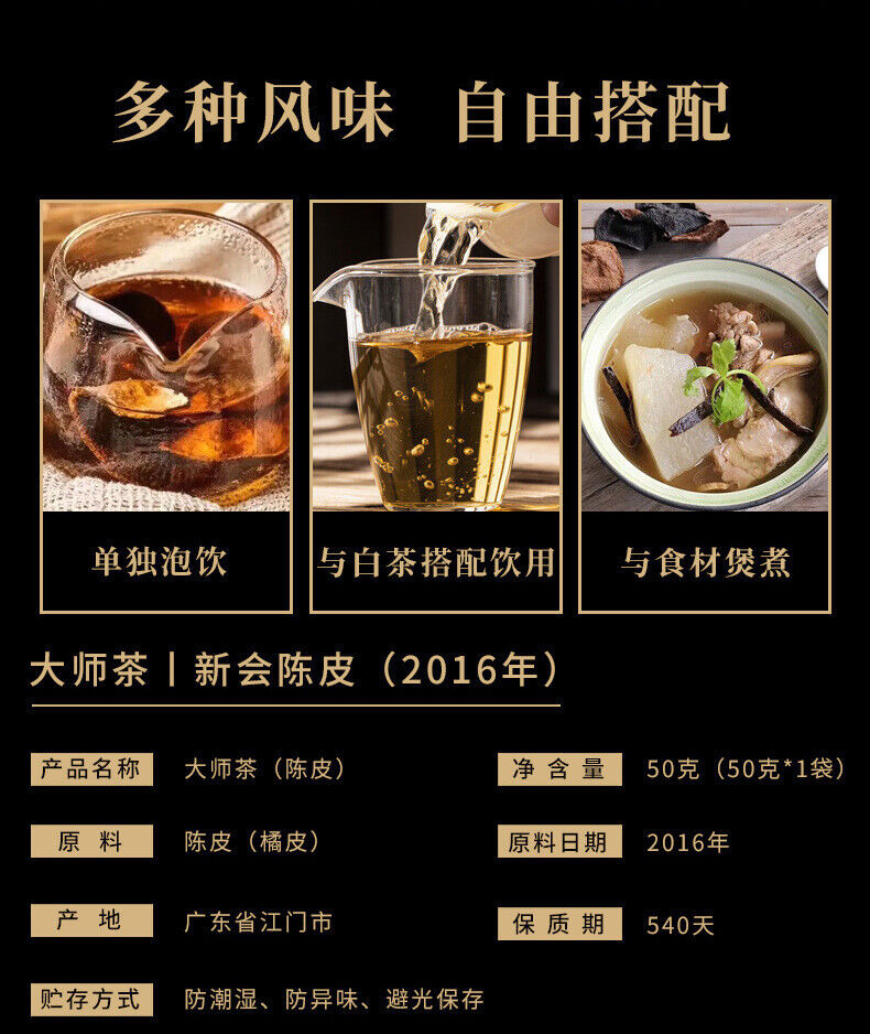 HelloYoung Fuding Old White Tea Gongmei Chenpi White Tea Leaves Loose