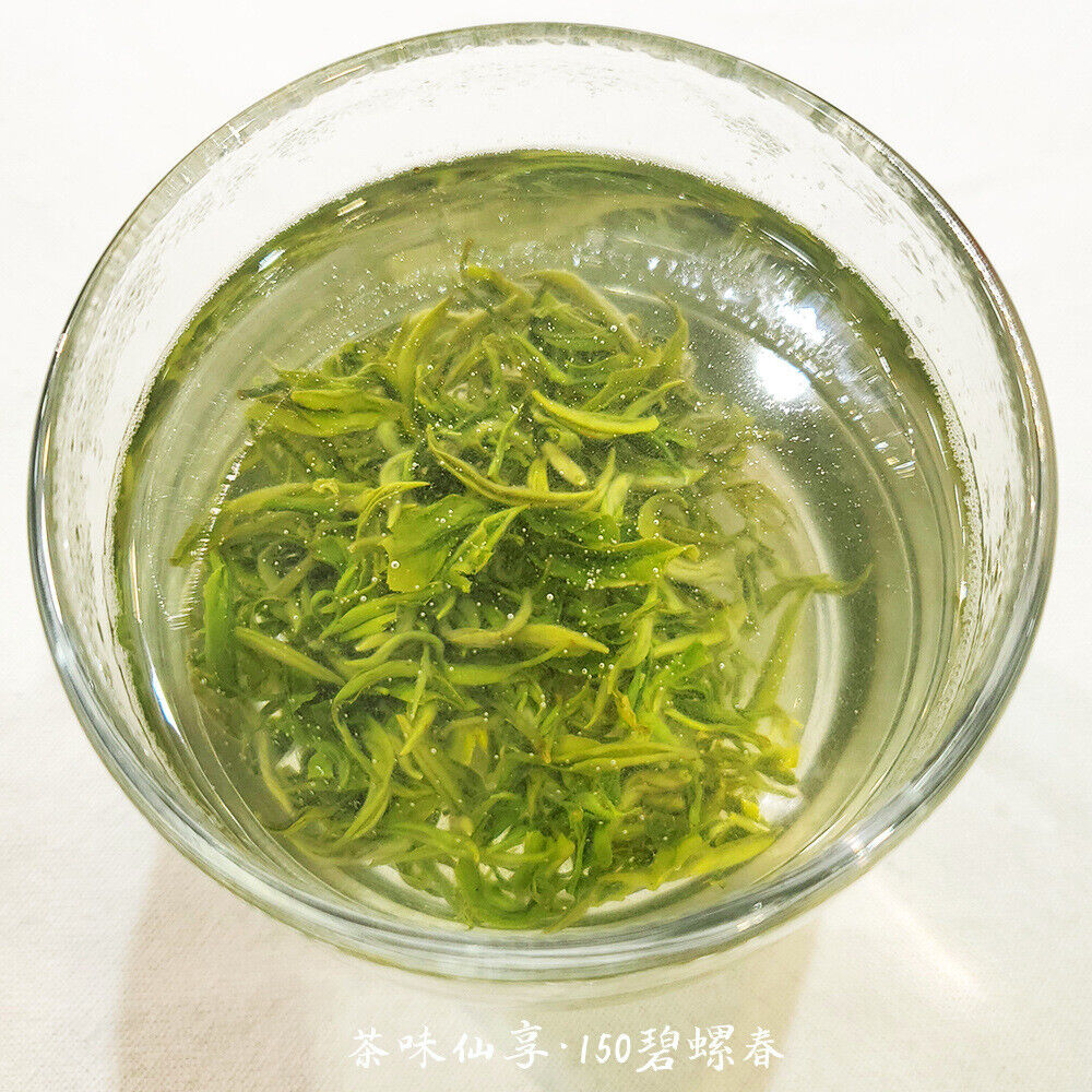 HelloYoung New Tea Mingqian Biluochun Tea Roasted Green Tea 500g/1.1lb