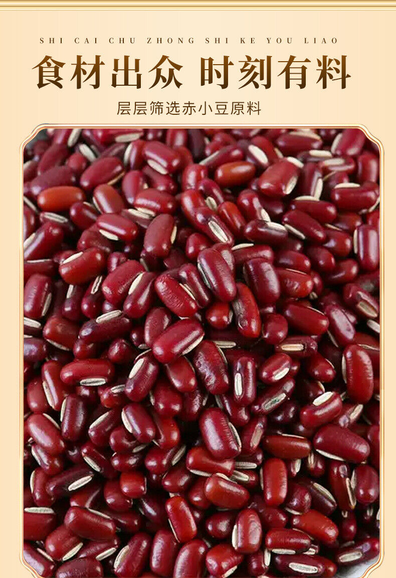 Red Adzuki Bean Powder Rice Bean Meal Replacement Powder Ready To Drink 250G